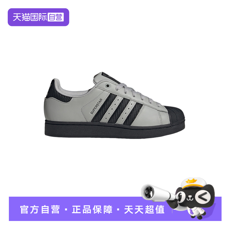 【自营】adidas阿迪达斯男女三叶草板鞋灰色经典时尚贝壳头JQ3183