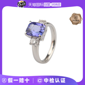自营 中古95新日本进口商品枕型切工坦桑石钻石戒指铂金57号