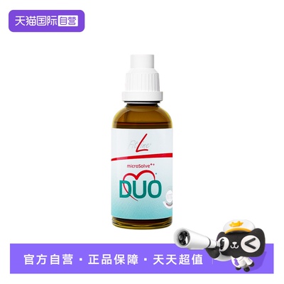 【自营】德国pm素顾心鱼油fitline菲莱欧米伽3+辅酶Q10官方正品