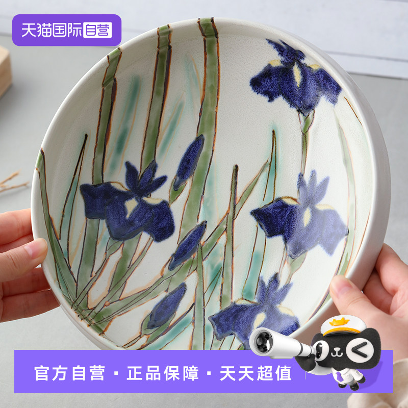 【自营】濑户烧日本进口手绘鸢尾花大钵沙拉碗深盘汤盘大盘日式,餐饮具,碗,淘宝优惠券,粉丝福利购,淘宝优惠卷