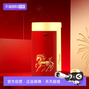 【自营】[马年新款]S.T.Dupont法国都彭Slim7生肖超薄防风打火机