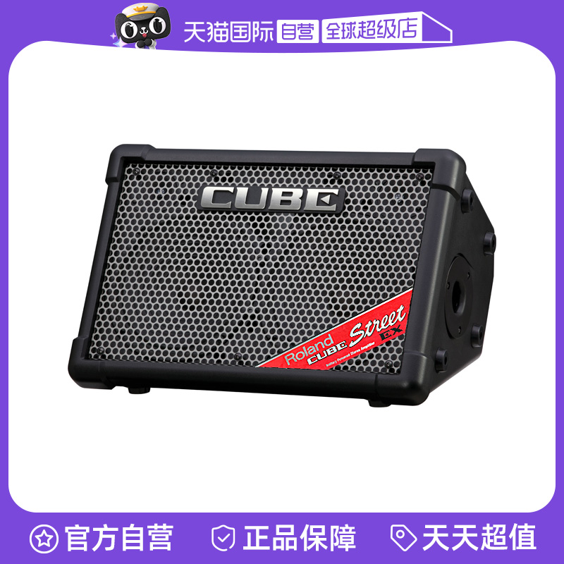 户外路演直播 便携乐器音箱