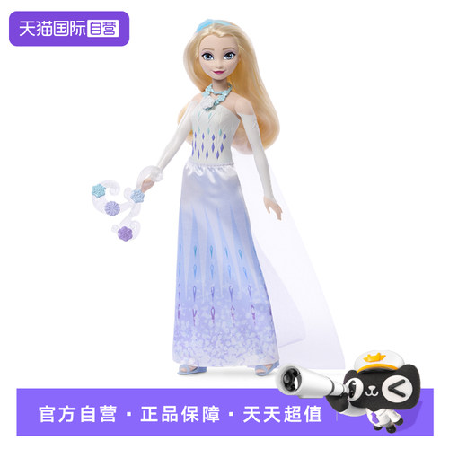 冰雪奇缘之惊喜冬季盛会