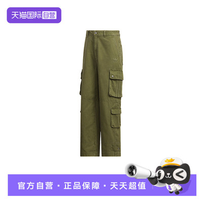 【自营】adidas阿迪达斯男多口袋梭织宽松绿色工装裤运动裤IA7506