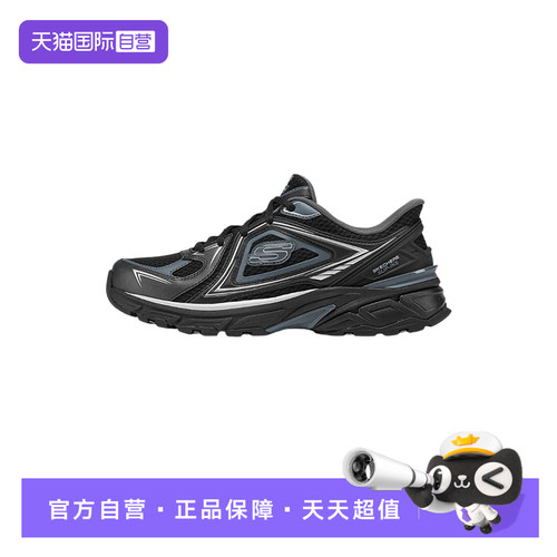 【自营】Skechers斯凯奇男舒适缓震透气休闲运动鞋233156/BKSL