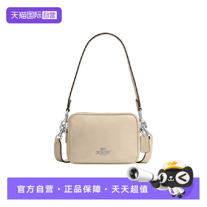【自营】COACH/蔻驰女士相机包Carey19小方包手提单肩腋下斜挎包