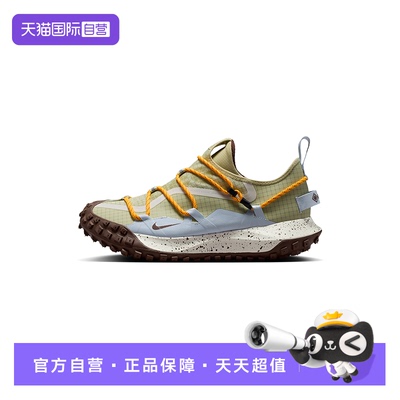 【自营】Nike耐克男鞋运动休闲时尚户外徒步拒水跑步鞋IV2864-320