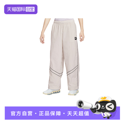 【自营】NIKE耐克男裤AIR小标宽松可束脚休闲梭织长裤IF1307-072