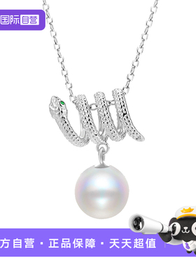 【自营】WEEKISS灵蛇贝珠项链女925银毛衣链原创轻奢小众设计感