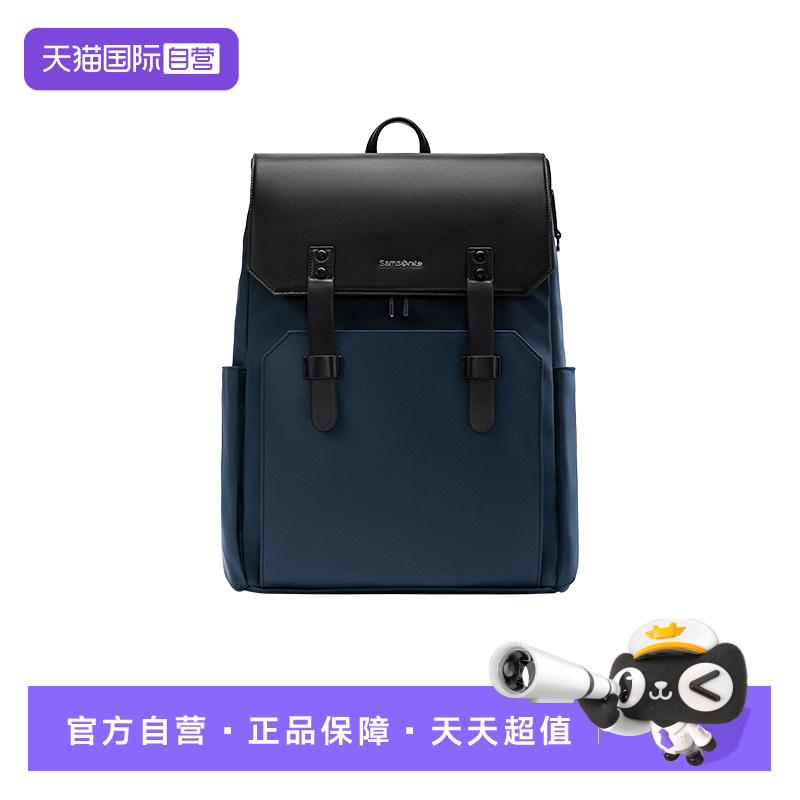 【自营】Samsonite/新秀丽商务双肩户外轻便潮流多功能电脑包NV0