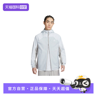【自营】Nike耐克男外套刺绣ACG户外运动梭织连帽夹克IF1144-025