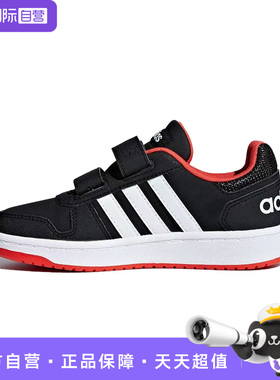 【自营】Adidas 阿迪达斯中大儿童防滑耐磨魔术贴休闲板鞋 B75960