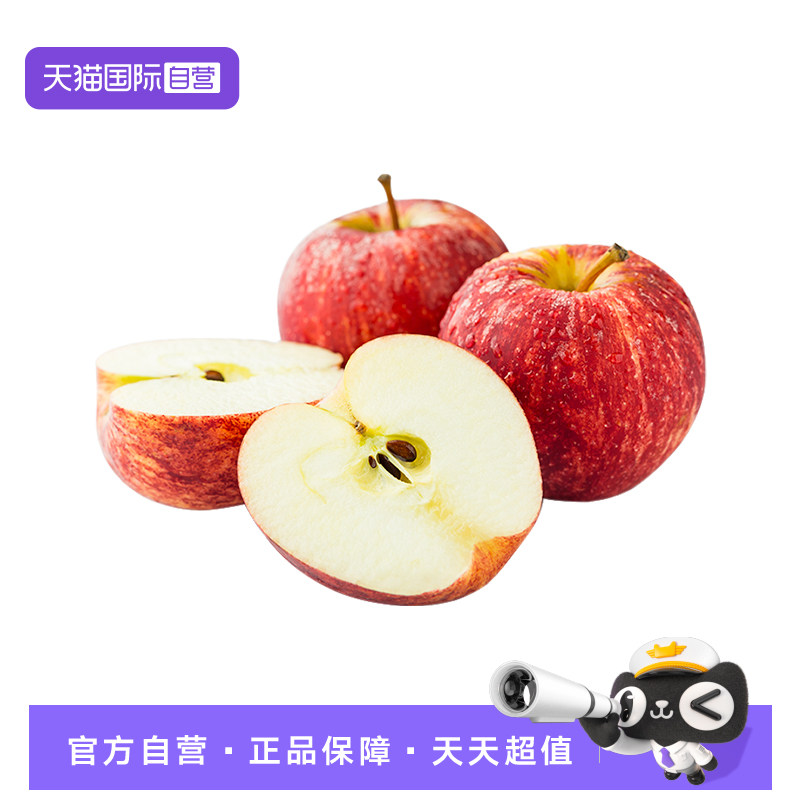 【自营】新西兰进口加力果Royal Gala皇家加力果新鲜水果应季