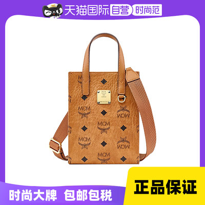 【自营】MCM女士印花迷你琴谱包宽肩带斜挎单肩斜挎包MMTCSKC02
