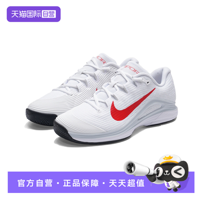 【自营】耐克NIKE网球鞋男2026年春季舒适时尚运动鞋FV5552-109