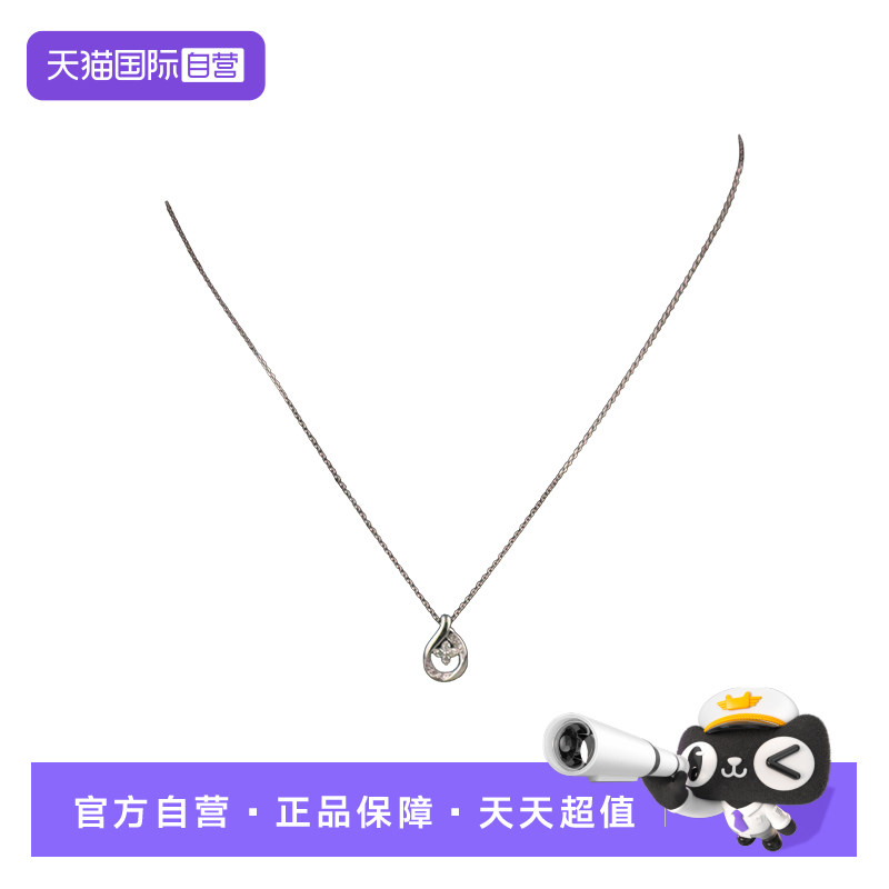 【自营】中古「9.5新」4℃花形设计钻石项链18K白金36-40cm