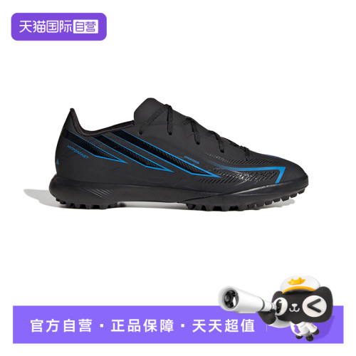F50HYPERFAST