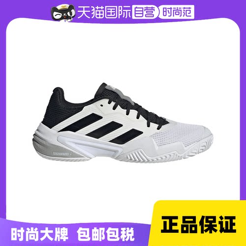阿迪达斯男BARRICADE耐磨实战网球鞋运动休闲鞋IF0465