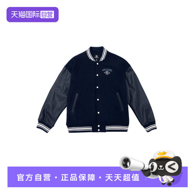 【自营】Converse匡威男女休闲外套潮流撞色保暖棉服 UCJ695-695