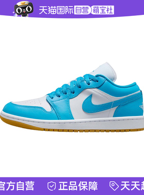 【自营】Nike耐克女士低帮复古时尚潮流篮球鞋休闲板鞋DC0774-104