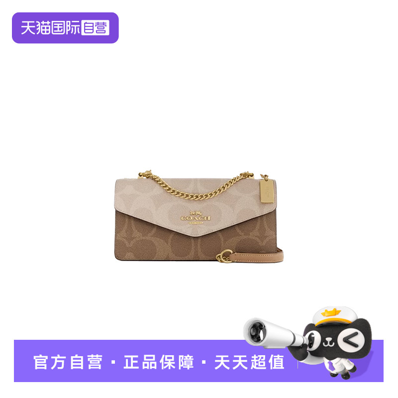 【自营】COACH/蔻驰COACH蔻驰女Klare26老花单肩斜挎链条信封包