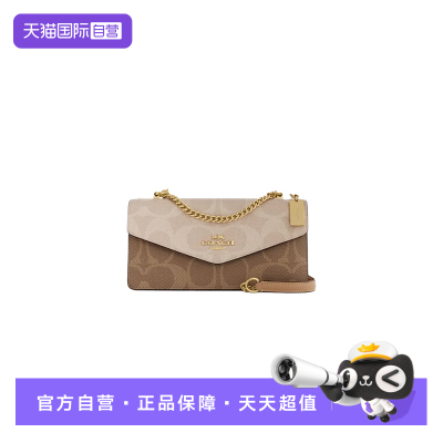 COACH蔻驰信封包经典老花中号