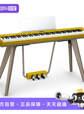 【自营】卡西欧PX-S7000电钢琴缃黄色专业88键重锤初学智能居家琴