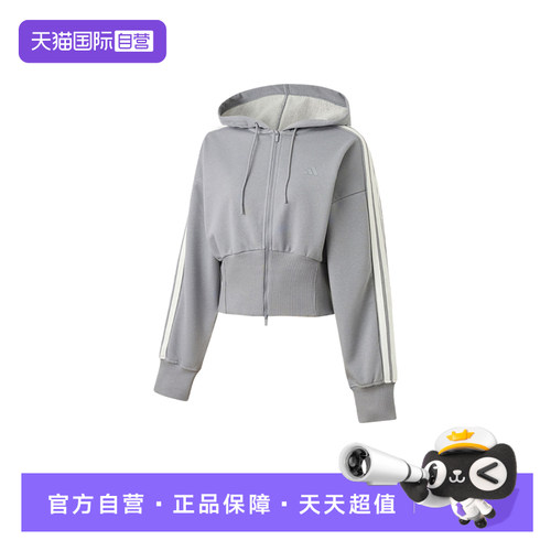 【自营】adidas阿迪达斯舞动系列连帽外套女针织夹克 KX8906