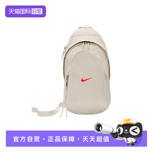 【自营】耐克中性NSW ESSENTIALS SLING BAG运动单肩包DJ9796-072