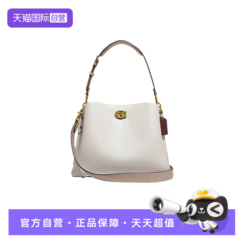 【自营】COACH/蔻驰女士WILLOW系列休闲通勤水桶包简约柔软单肩包