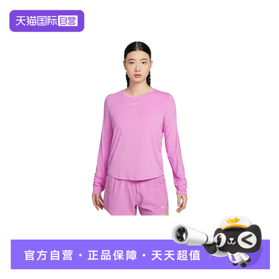 【自营】NIKE耐克女圆领速干长袖上衣休闲训练运动T恤FN2802-503