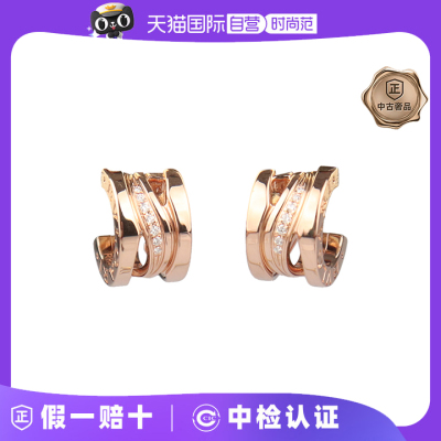 【自营】中古95新BVLGARI(宝格丽)BZERO1钻石耳针750玫瑰金356131