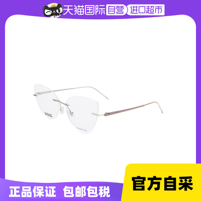 HUGOBOSS/雨果博斯女款无框眼镜