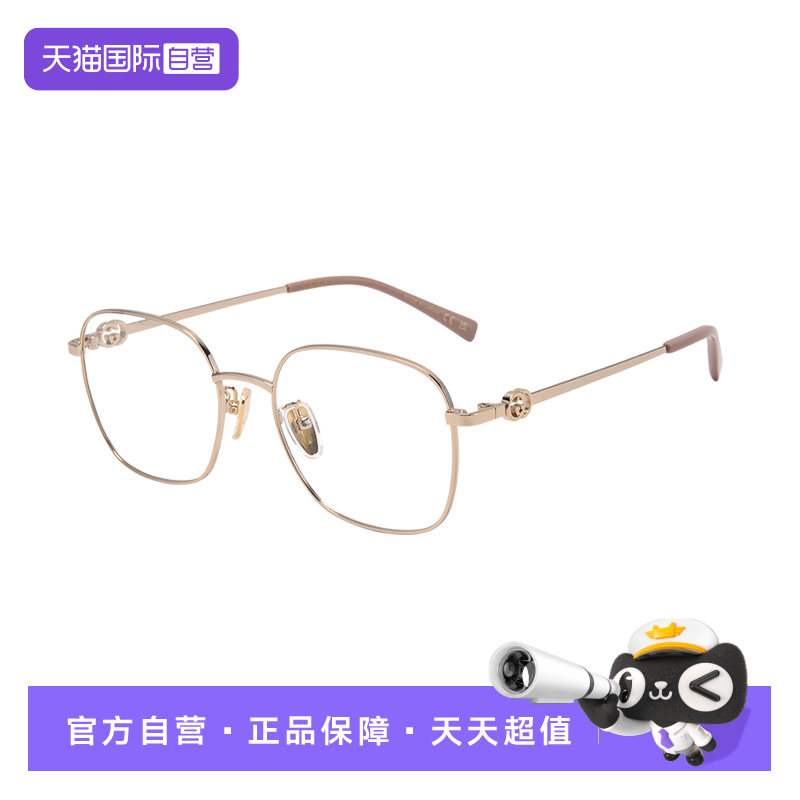 【自营】GUCCI/古驰胶囊系列时尚全框商务超轻舒适眼镜架GG2006OA