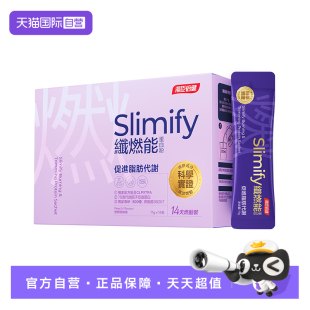 【汤臣倍健】纤燃能蛋白质