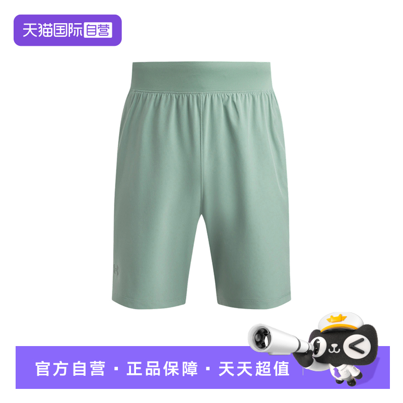【自营】安德玛UNDERARMOUR男梭织短裤时尚百搭款裤子1376508-323