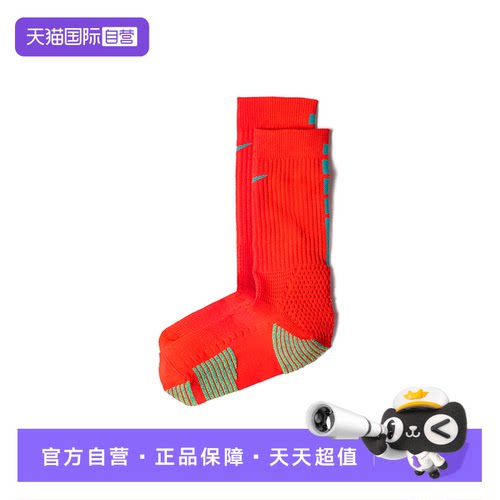 【自营】耐克ELITE 舒适速干中筒运动袜1双装支撑袜子HM0285-635