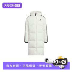 【自营】adidas阿迪达斯男长款休闲羽绒服保暖宽松运动外套KC2497