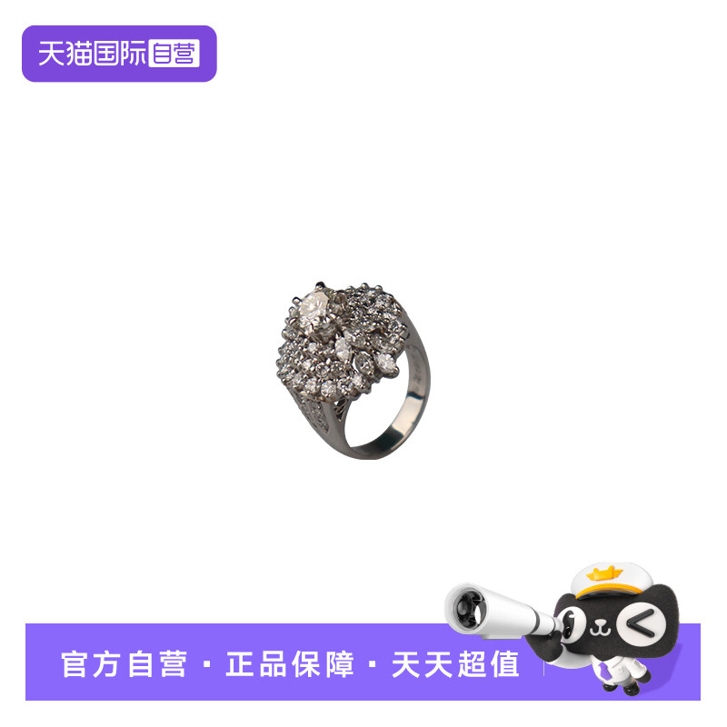 【自营】BRAND OFF中古95新日本进口商品圆形切工群镶钻石戒指