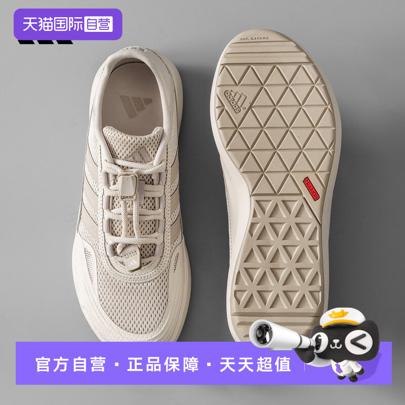 阿迪达斯男女同款溯溪户外一脚蹬