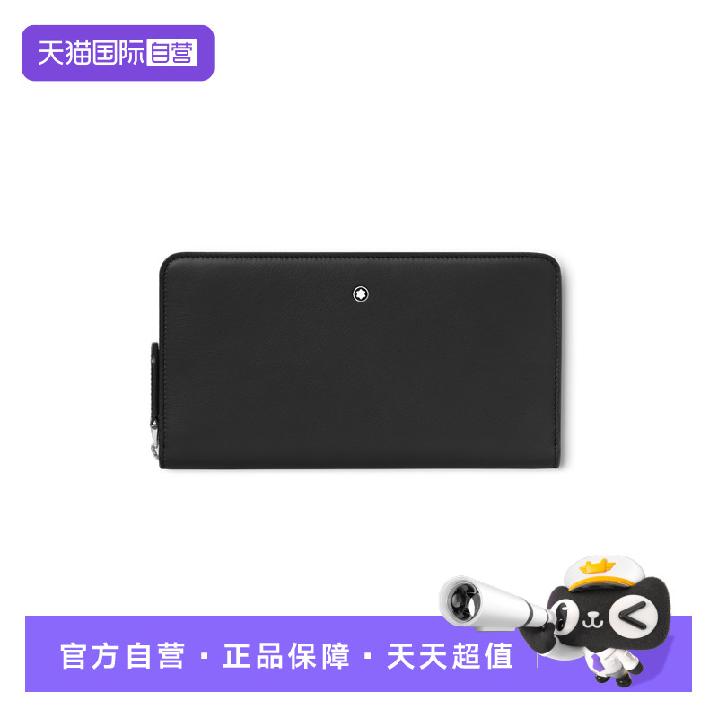 Montblanc/万宝龙男士钱包手拿包