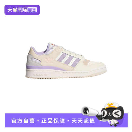 【自营】ADIDAS阿迪中性FORUM LOW CL运动休闲鞋舒适运动鞋LA3796
