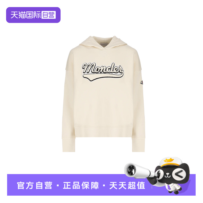 Moncler/盟可睐童装棉质连帽卫衣