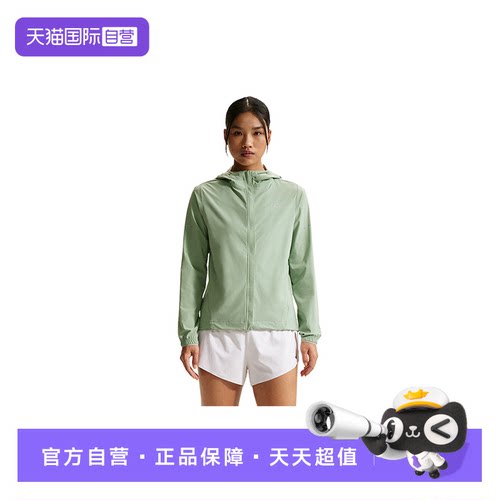 【自营】耐克轻薄外套女子SWIFT防泼水可收纳跑步夹克 HQ0651-006