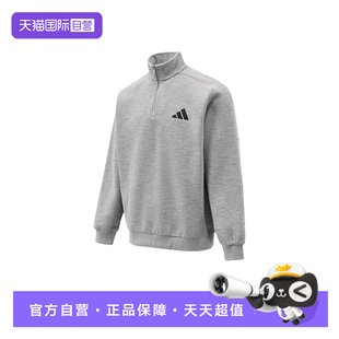 【自营】adidas阿迪达斯男子刺绣休闲加绒半拉链套头衫卫衣KV5944