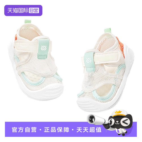 【自营】科巢宝宝鞋子夏季凉鞋儿童学步鞋0-3岁机能软底透气网眼