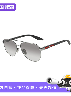 【自营】PRADA/普拉达男款飞行员墨镜李现同款时尚太阳镜OPRA58S