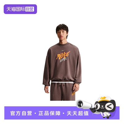 【自营】Nike耐克男子新款运动宽松舒适休闲卫衣套头衫IZ5508-502