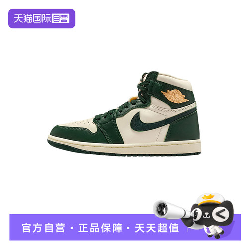 【自营】NIKE耐克女鞋AJ1白绿运动鞋高帮休闲板鞋FD2596-101
