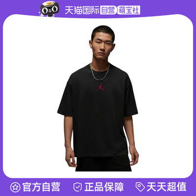 【自营】NIKE耐克男T恤字母印花宽松运动透气短袖上衣IH0833-045